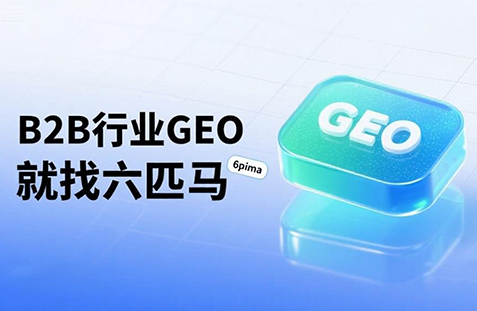【雅安】中山GEO如何选提示词？避免新手常犯错误